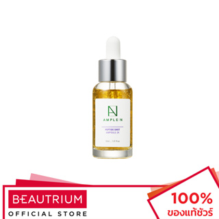 COREANA AMPLE:N Peptide Shot Ampoule 2X ผลิตภัณฑ์บำรุงผิวหน้า 30ml