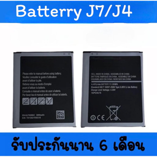 แบตเตอรี่ J7/J4/J7 2015/J7 Core แบตโทรศัพท์มือถือ battery J7/J4/J7 2015/J7Core แบต J7 แบตมือถือJ4
