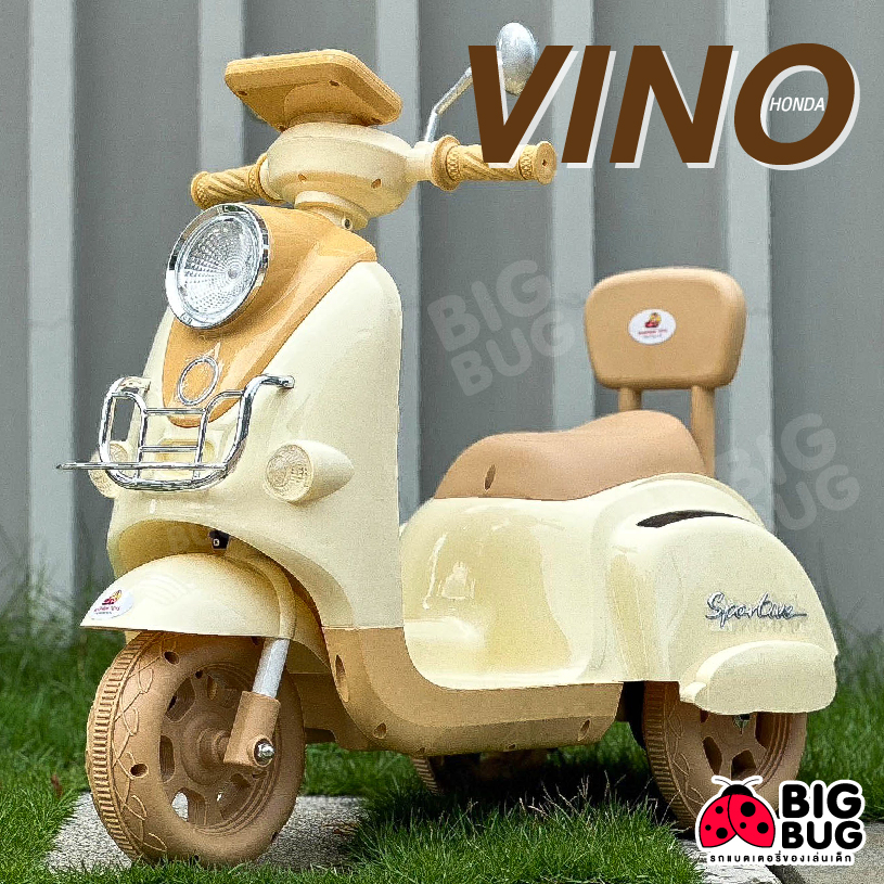 bigbug-vino-สีใหม่-ของเล่น-รถแบตเตอรี่เด็ก