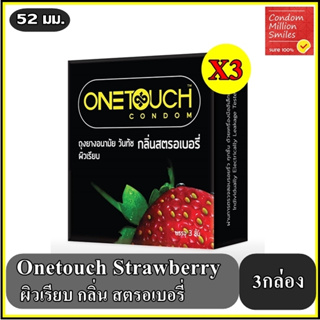 ถุงยางอนามัย Onetouch strawberry Condom ++ วันทัช สตรอเบอรี่ ++ ผิวเรียบ กลิ่นหอม สตรอเบอรี่ ขนาด 52 มม. ++ชุด 3 กล่อง++