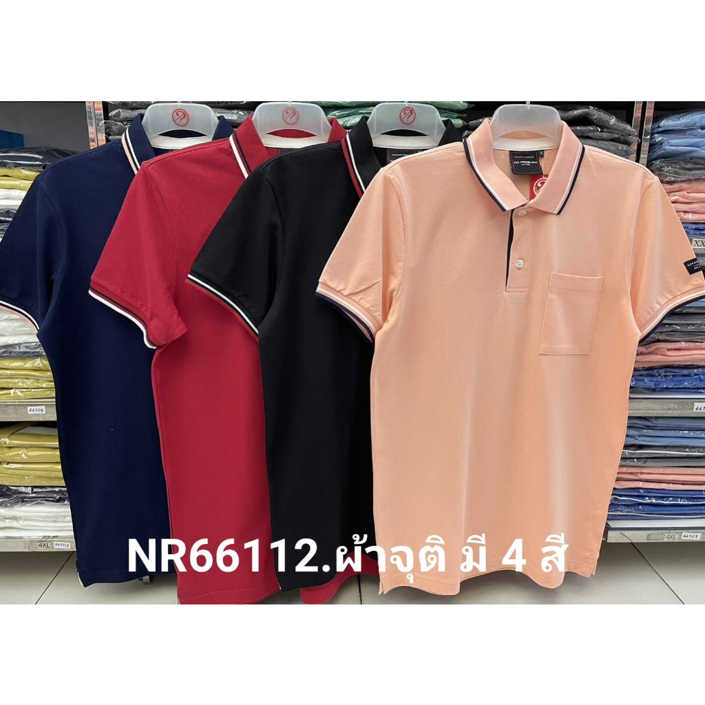 Polo NR66112 2XL 3XL 4XL