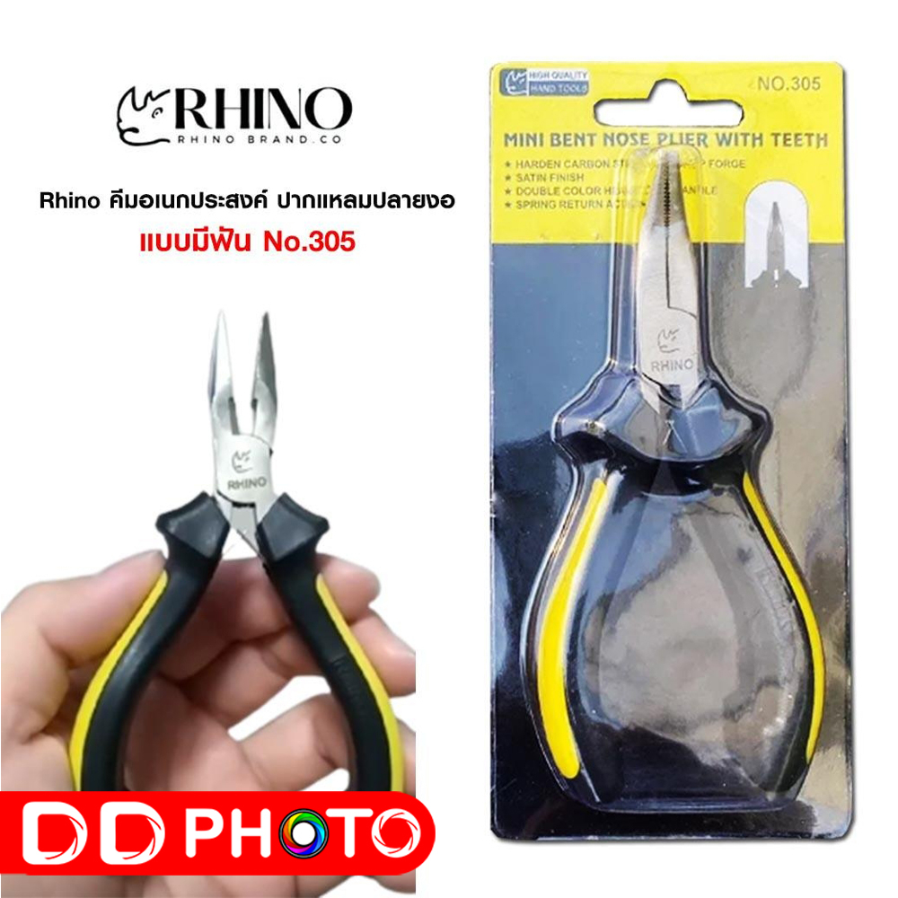 rhino-คีมมินิ-คีมอเนกประสงค์-ปากแหลมปลายงอ-แบบมีฟัน-no-305