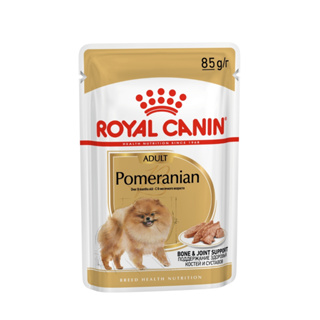 Royal Canin Pomeranian ADULT รอยัลคานิน อาหารเปียกสุนัขพันธุ์ปอมเมอเรเนียน (85g)