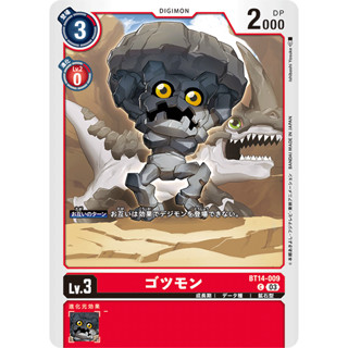 BT14-009 Gotsumon C Red Digimon Card การ์ดดิจิม่อน แดง ดิจิม่อนการ์ด