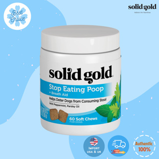 พร้อมส่ง ✨ Solid Gold Stop Eating Poop for Dogs Coprophagia Holistic Grain-Free Supplement Chews