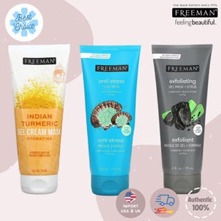 พร้อมส่ง ✨ของใหม่ Freeman Beauty มาส์กหน้า Indian Turmeric Anti-Stress Clay Beauty Mask Dead Sea Minerals Charcoal 175ml