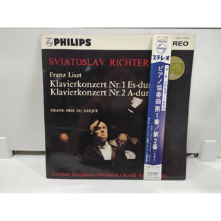 1LP Vinyl Records แผ่นเสียงไวนิล SVIATOSLAV RICHTER   (E6C2)