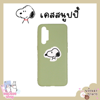 เคสวีโก้ หมาสนูปปี้ Wiko Sunny5lite Jerry1