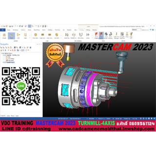 VDO CADCAM TRAINING MASTERCAM 2023 TURNMILL-4axis XYZC