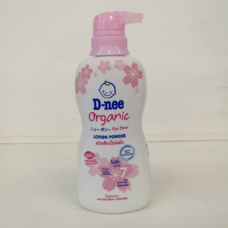 D-nee Organic Sakura Lotion Powder (400 มล.) ดีนี่ ออร์แกนิค ซากุระ แป้งโลชั่น