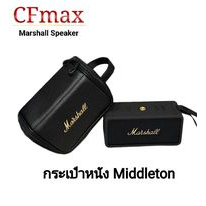 กระเป๋าหนัง-marshall-middleton-ตรงรุ่น-ด้านในนุ่ม-หนังอย่างดี-พร้อมส่งครับ