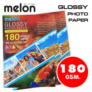 กระดาษ SUPER A4 Photo MELON GLOSSY กระดาษมันผิวเรียบ 180Gsm -- 180-215-240