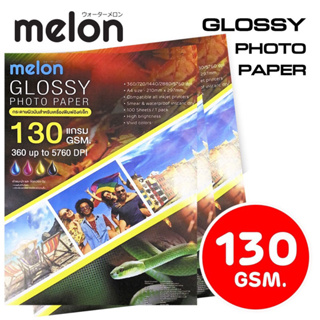 กระดาษ Glossy Melon PHOTO Paper กระดาษเคลือบพิเศษผิวมันเงา 130Gsm -- 130