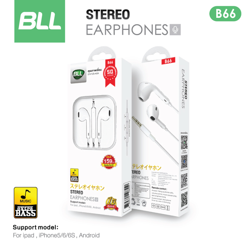 bll-b66-earphone-หูฟัง-in-ear-earphone-หูฟังสมอลทอร์ค-เสียงนุ่ม-มีปุ่มเพิ่มลดเสียง-รับสายได้-รับประกัน-1-ปี