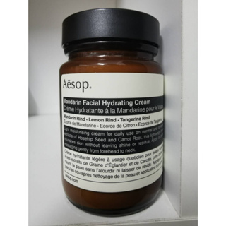 AESOP Mandarin Facial Hydrating Cream 60ml/120ml.