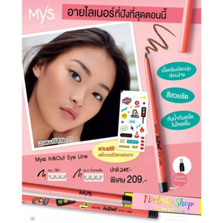 EYE LINE อาย ไลน์ MYSS IN& OUT EYE LINE NO.1 BLACK. 0.3g.