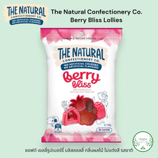 The Natural Berry Bliss Jellies with a soft fruity centre เดอะเนเชอรัลเบอร์รี่บลีส เจลลี่ แยมผลไม้ 180 กรัม