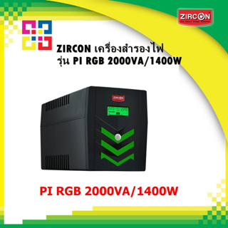 ZIRCON PI-2000VA/1400W#RGB UPS PI Pure Sinewave 2000VA 1400W RGB