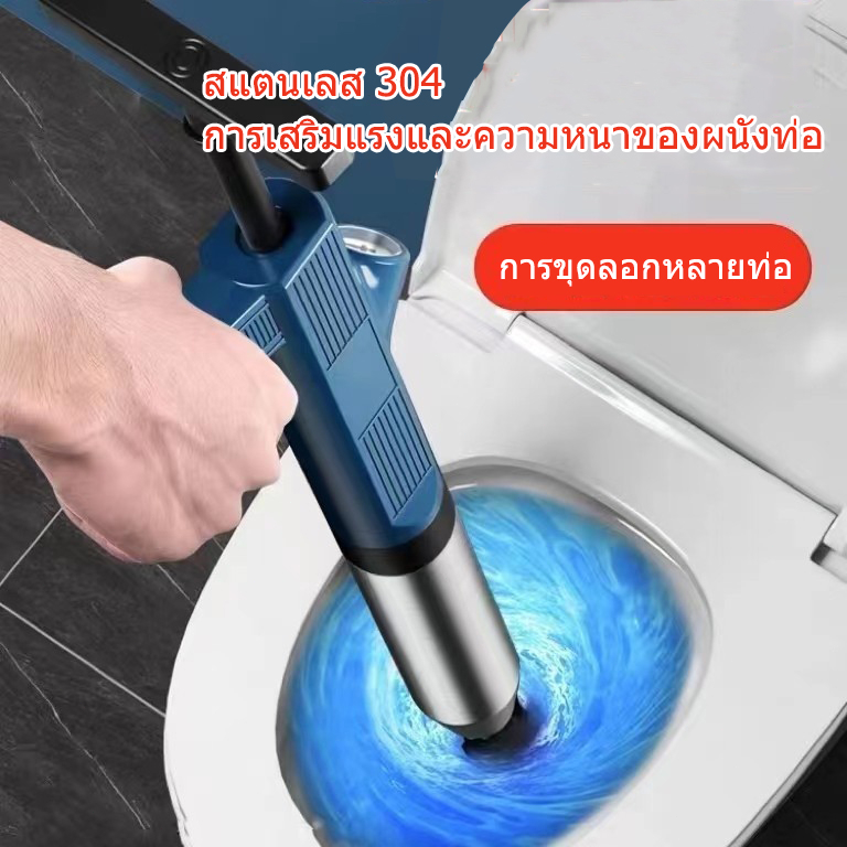 ขุดลอก1วินาที-ไม่กลัวอุดตัน-ปืนทะลวงท่อ-ปืนล้างท่อตัน-เครื่องกำจัดท่ออุดตัน-ปืนสูญญากาศ-ที่ดูดส้วม-ที่ดูดส้วมตัน