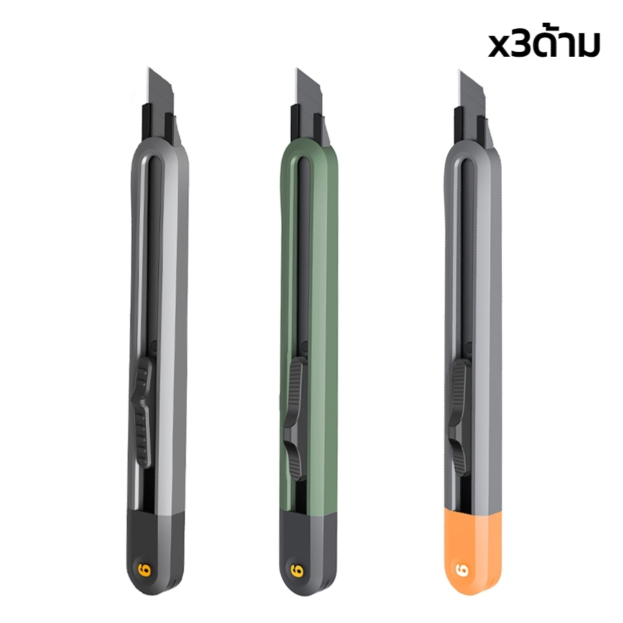 คัตเตอร์-มีดคัตเตอร์-คัตเตอร์-9mm-3ด้าม-ตัดกระดาษ-งานdiy-สำหรับสำนักงาน-โรงเรียน-ออฟฟิส-anjou