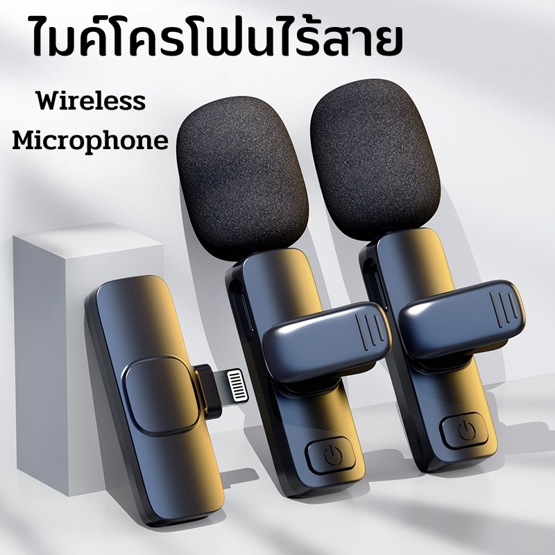 wireless-microphone-ไมโครโฟนไร้สายแบบพกพาใช้สําหรับ-สมาร์ทโฟน-ไมค์ไร้สายหนีบเสื้อ-ไมค์หนีบปกเสื้อ