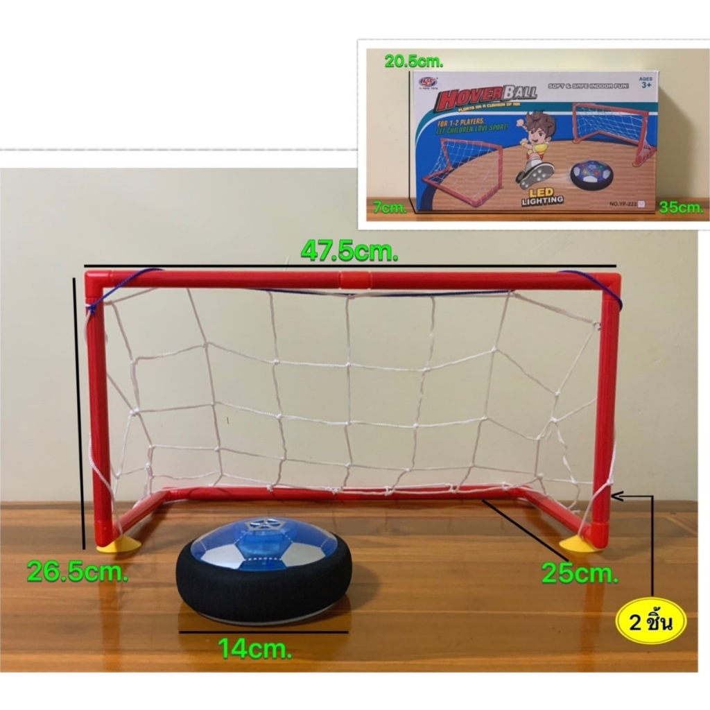 ็hover-ball-บอลครึ่งวงกลมมีไฟ-led-มีโกล-ฟุตบอลของเล่นเด็ก-ฟุตบอลมีไฟ-ฟุตบอลเล่นในร่ม-บอลเล่นในบ้าน-ลูกบอลเด้ง