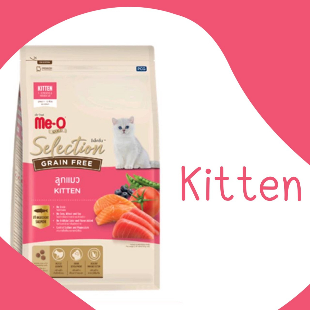 อาหารแมว Me-O Gold Selection Grain Free มีโอโกลด์ ขนาด 1.2kg | Shopee ...