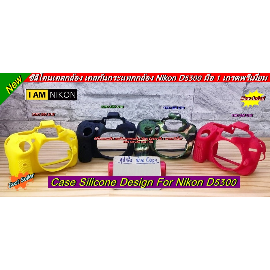 nikon d5300 waterproof case