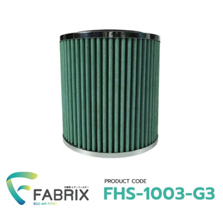 กรองอากาศรถยนต์ FABRIX  Isuzu ( Dragon Eye , Rodeo ,TFR , Vega ) FHS-1003-G3