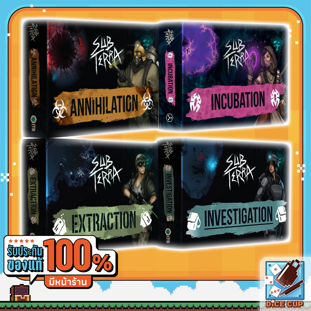 Sub Terra: Investigation main image 0