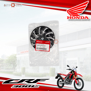 ใบพัดลม honda Crf300 L Rally ใส่ได้ทุกปี แท้ใหม่ เบิกศูนย์