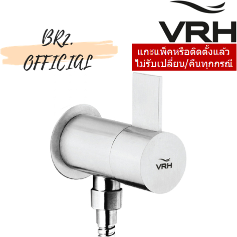 31-12-vrh-hfvsb-3120h2-ก๊อกเดี่ยวฝักบัว-แบบติดผนัง-ไม่รวมสายอ่อน-รุ่น-hybrid