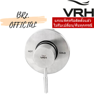 (31.12) VRH =  HFVSP-3131A3 ก๊อกเดี่ยวผสมฝักบัว แบบฝังผนัง รุ่น MARATHON