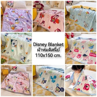 Disney Blanket ผ้าห่มดิสนี่ย์ 110x150 cm.