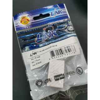 LINK US-4005 CAT 5E RJ45 COUPLER In-Line ตัวต่อสายตัวเมีย 2 ด้าน