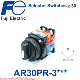 AR30PR-3 FUJI ELECTRIC AR30PR-3 Selector สวิตช์ซีเลคเตอร์ AR30PR-310 AR30PR-301 AR30PR-311 AR30PR-320 AR30PR-322