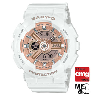 CASIO BABY-G BA-110X-7A1DR ของแท้ ประกันศูนย์ CMG