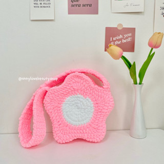 Handmade 🌸 กระเป๋าถักไหมพรมนิ่มๆ ทรงดอกไม้น่ารักๆ