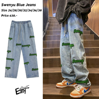 กางเกงยีนส์ ยีนส์กระบอกตรง ยีนส์ฟอก แนวสตรีทแฟชั่น Street fashion รุ่น Swenyu blue
