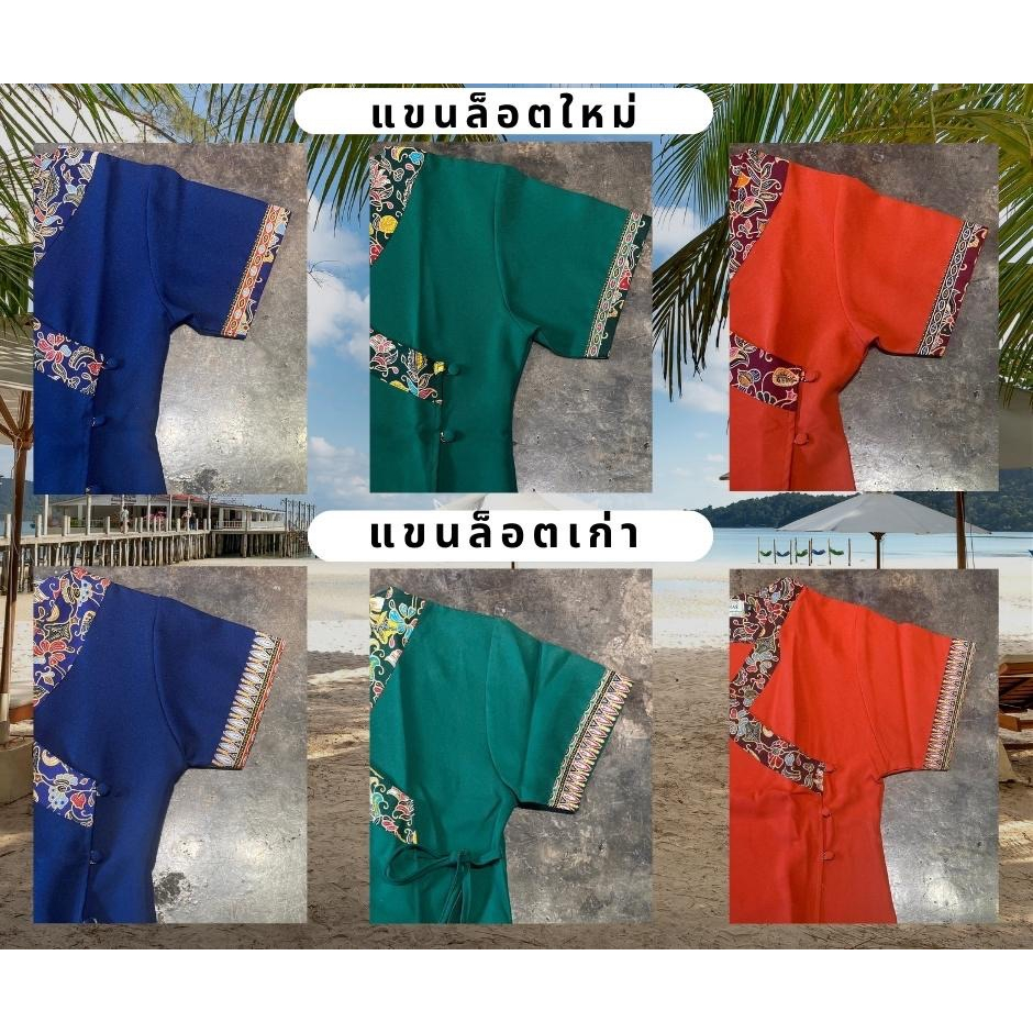 พร้อมส่ง-ชุดพนักงานสปา-รุ่นbali-ad006