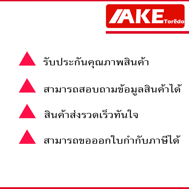 1209-ตลับลูกปืนเม็ดกลมปรับแนวได้-self-aligning-ball-bearing-ขนาดเพลา-45-มิล-จัดจำหน่ายโดย-ake-tor-do