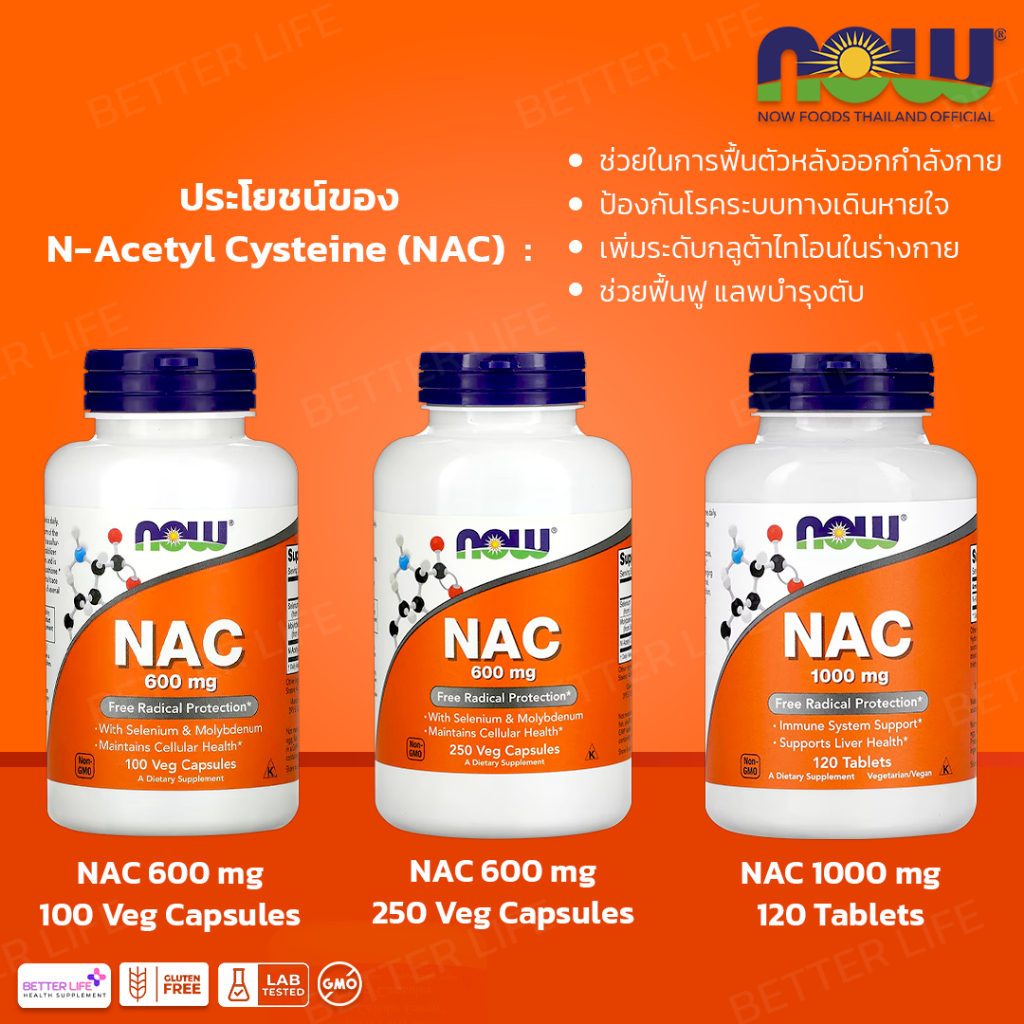 now-foods-nac-600-mg-100-veg-capsules-no-11