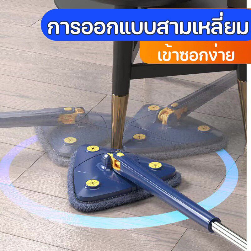 2023-รุ่นใหม่-ไม้ถูพื้น-flat-mop-บีบน้ำแบบบิดดึง-ไม้ม๊อบถูพื้น-ไม้ม๊อบ-ไม้ถูพื้นสามเหลี่ยม-ไม้ม็อบถูพื้น-mop-พร้อมผ้า