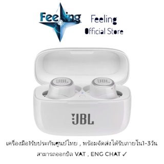 🔥วันที่25 โค้ด12DD1125 ลด12% JBL Live 300 TWS ประกันศูนย์มหาจักร 1ปี