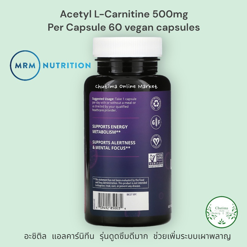 mrm-acetyl-l-carnitine-500mg-per-capsule-60-vcaps-อะซิติล-แอลคาร์นิทีน-รุ่นดูดซึมดีมาก-ช่วยเพิ่มระบบเผาพลาญ-burn