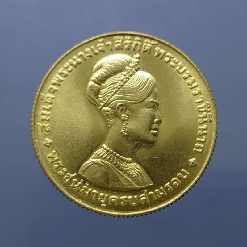 เหรียญทองคำ-หน้าเหรียญ-600-บาท-ราชินี-3-รอบ-2511