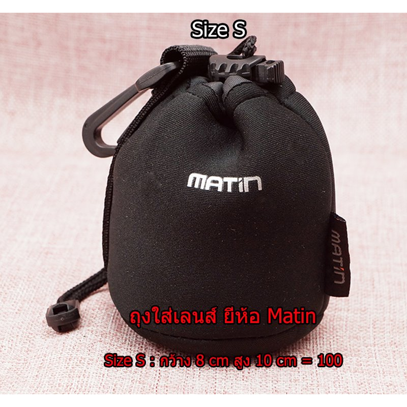 lens-pouch-ถุงใส่เลนส์-canon-18-135-18-200-24-70-70-300-24-104-10-22-17-55-17-40-55-250-ฯลฯ