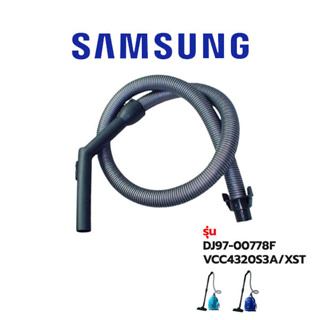 อะไหล่ของแท้/สายท่อดูดฝุ่นซัมซุง/SAMSUNG/DJ97-00778F/ ASSY HOSE;SC4300,SILVER,L1500,L TYPE,BLO