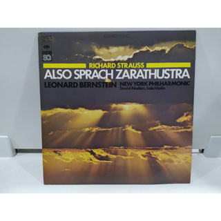 1LP Vinyl Records แผ่นเสียงไวนิล  ALSO SPRACH ZARATHUSTRA    (E8D11)