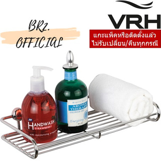 (31.12) VRH =  HW701-W701A ตะแกรงเอนกประสงค์ แบบติดผนัง ขนาด150x300x45มม.